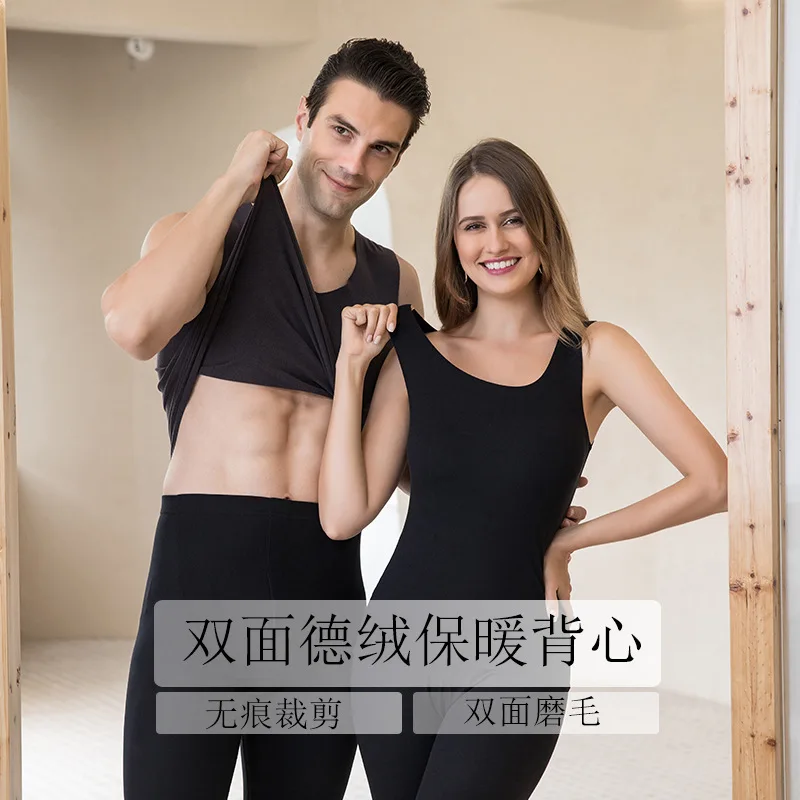 Derong Seamless Thermal Vest for Men and Women 2023 Autumn and Winter New Self-cultivation Seamless Thermal Underwear