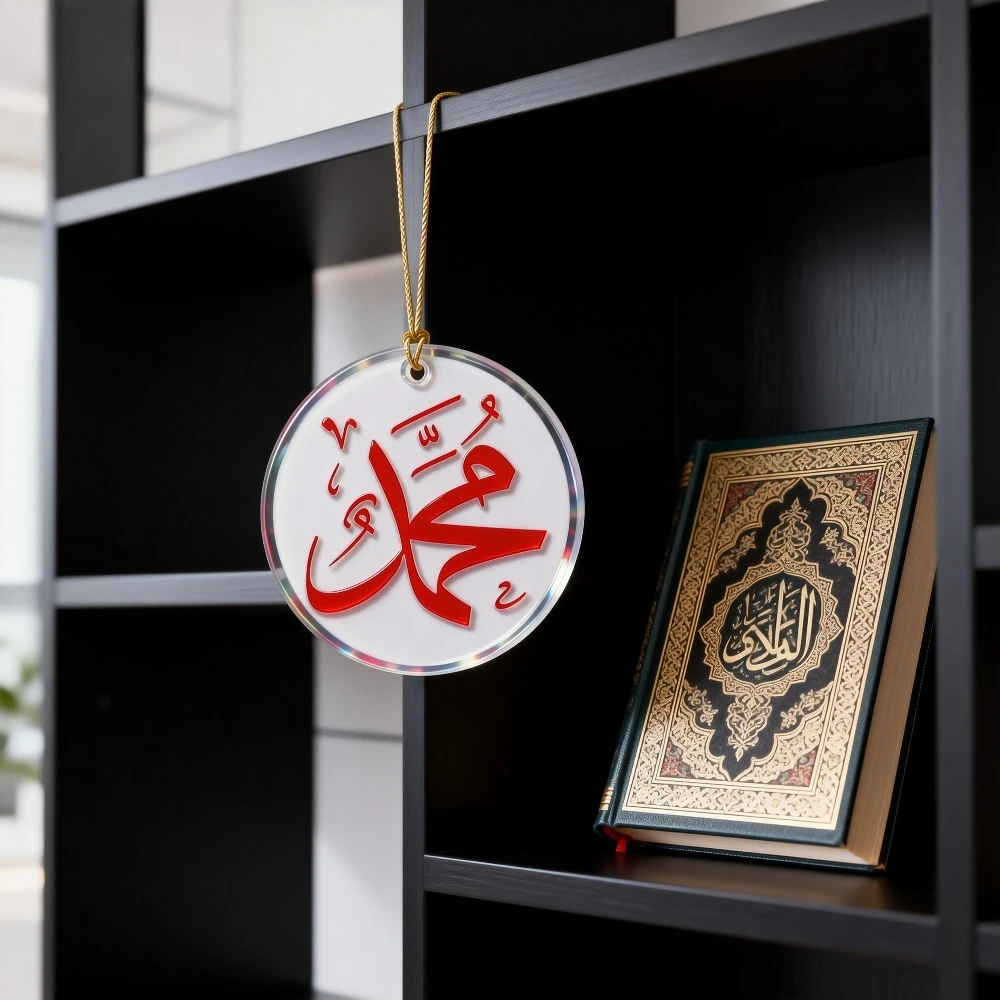 Arabic calligraphy car pendant, acrylic round pendant, Islamic style car decoration pendant, Muslim gift ornament.