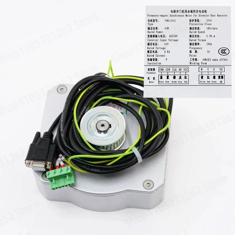 For KONE Otis Elevator Door Motor PM61842 81855D 61855D, Permanent Magnet Synchronous Motor Compatible Spare Part