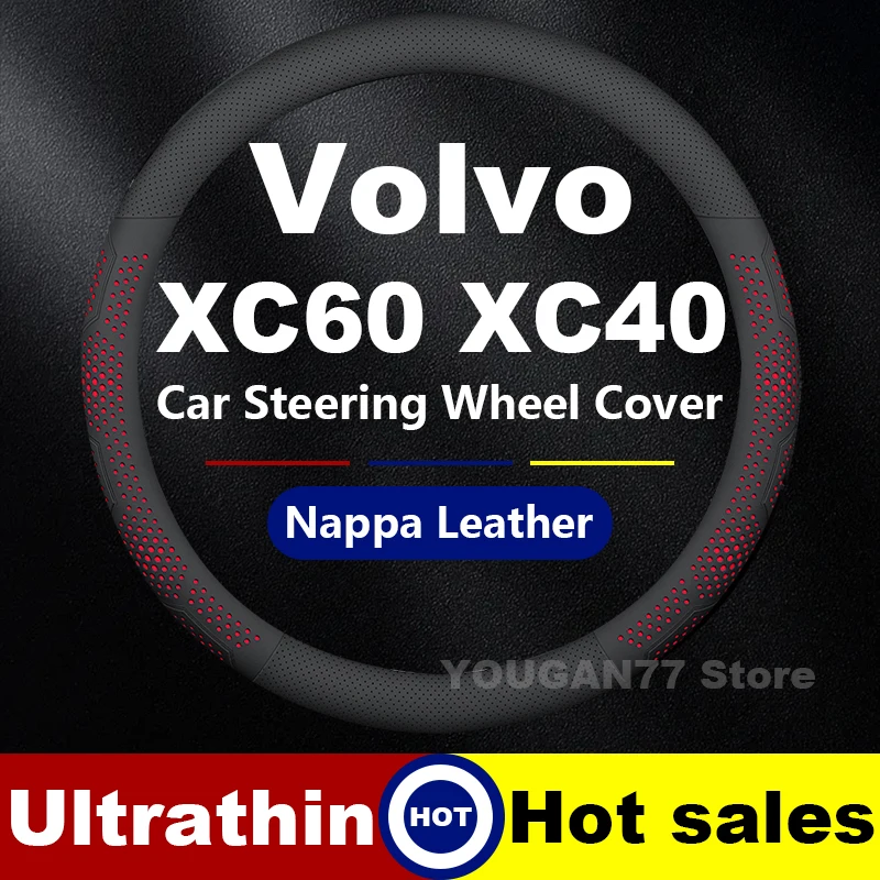 

Leather Car Steering Wheel Cover For Volvo XC60 XC40 XC90 B4 B5 B6 2018-2025 Summer Auto Steering Wheel Volvo XC60 Accessories