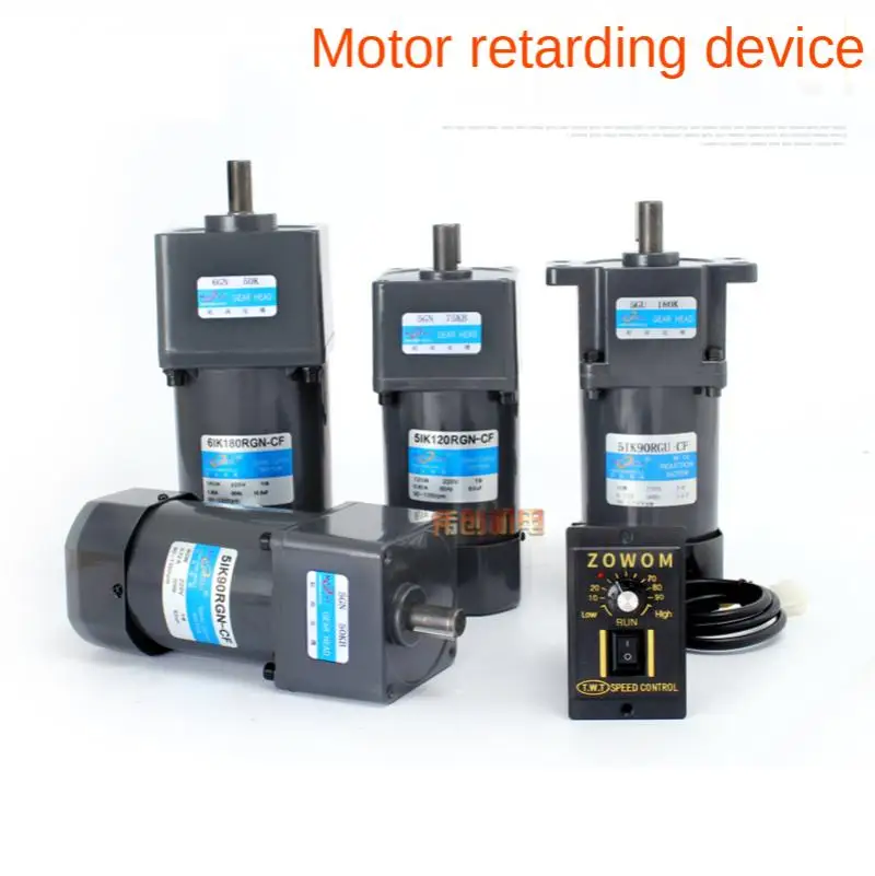 Adjustable Speed Reduction Motor 120W Conveyor Belt Micro Two-Phase Motor Gear Adjustable Variable Speed 220V Motor