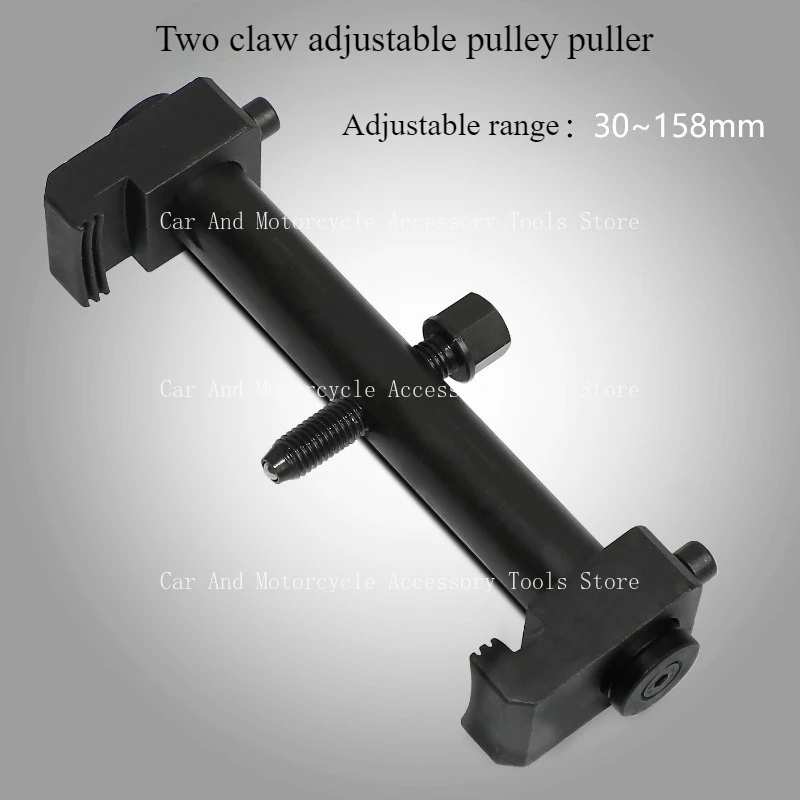 

Инструмент для снятия шкива коленчатого вала с резьбой, съемник ленты генератора