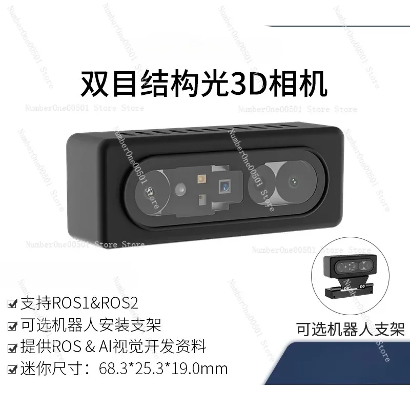 

Бинокулярная камера глубины с структурированным светом, модуль камеры для ИИ-зрения, ROS/ROS2, для роботов, 3D-моделирование объектов