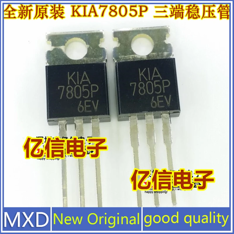 5Pcs/Lot New Original Kia7805 P 7805P three-end Regulator Tube Good Quality In Stock