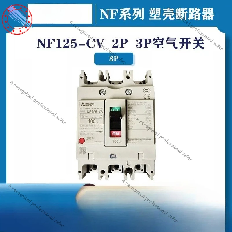 

Original MCCB Moulded Case Circuit Breaker NF125-CV 3P/2P 63A/80A/100A/125A Air Switch