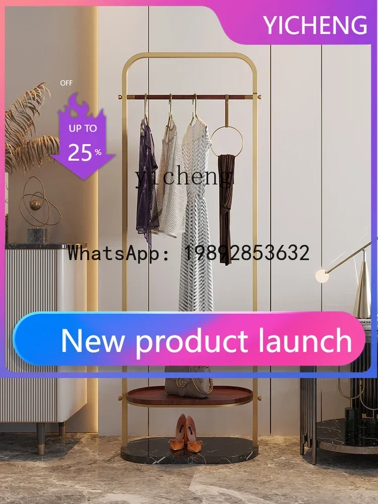 

JJ7 High-End Coat Rack Bedroom Floor Home Minimalistic Modern High-End Hanger