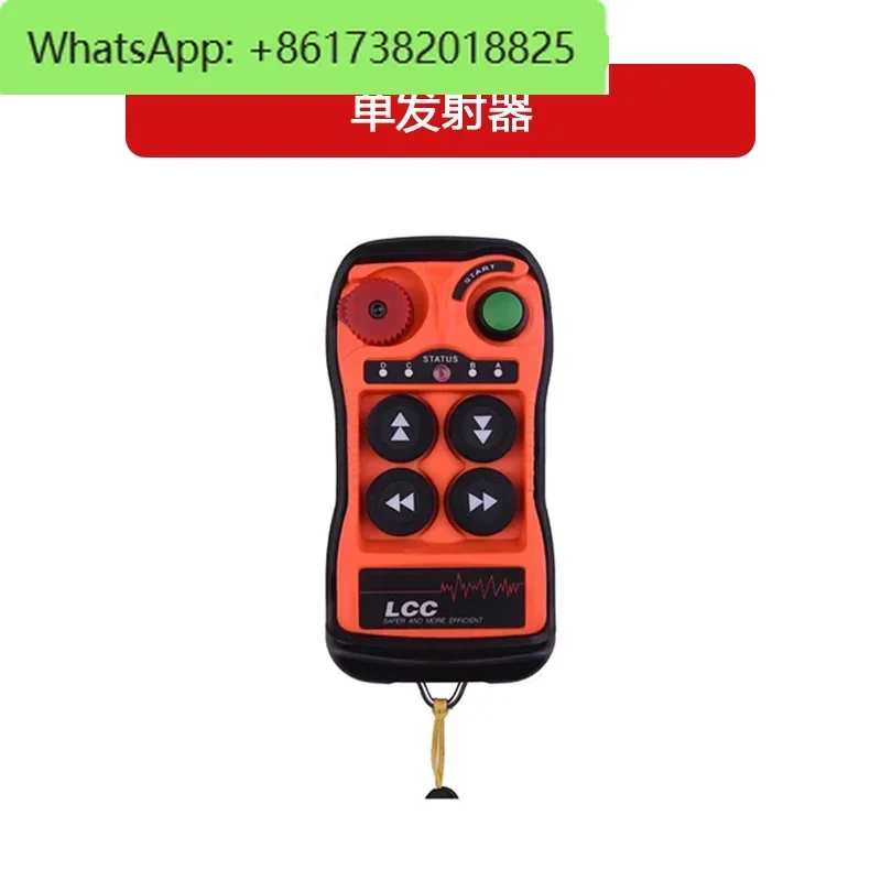 Q400/Q402Q404 Одно- и двухскоростной промышленный беспроводной небольшой пульт дистанционного управления