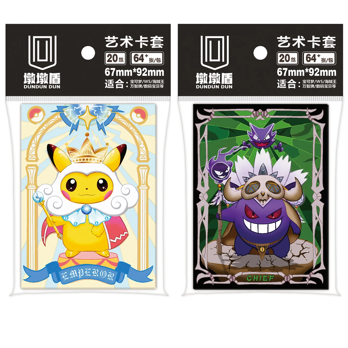 pokémon scarlet and violet journey together card list Pokemon