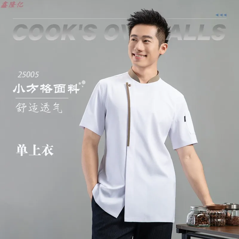 Uniforme de Chef d'hôtel, Restaurant occidental Steakhouse, vêtements de travail d'été à manches courtes, vêtements de Chef de boulanger de cantine