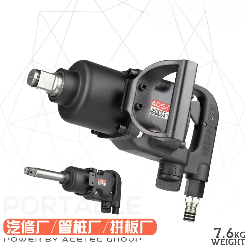 Astech long and short shaft high torque wind cannon 1 inch pneumatic wrench 40505GL with vehicle wind cannon