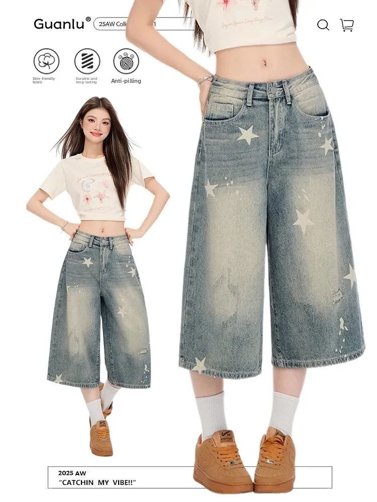 

Summer New Loose Wide Leg Jeans Women's High Waist Printed Design Straight Leg Seven-Foot Pants Casual Wear Comfortable Fit