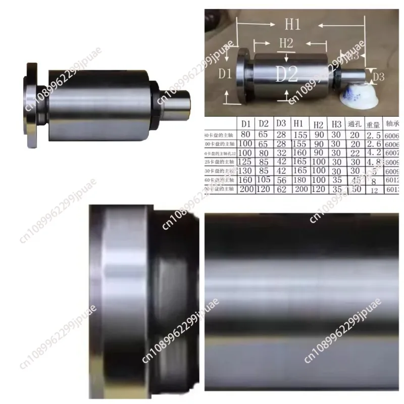 Small Lathe Spindle Assembly with Flange for 160 Chucks Spindle Through Hole 45mm (without Chuck)