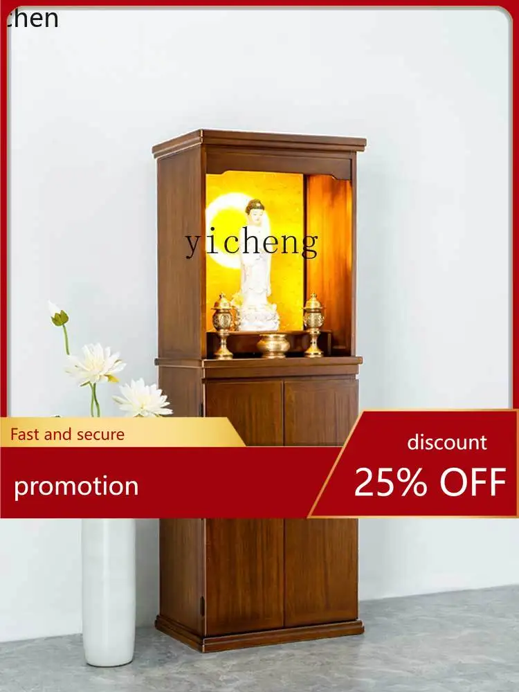

YFY South Gate Buddha Niche New Chinese Style Clothes Closet Altar Altar Buddha Shrine God of Wealth Cabinet
