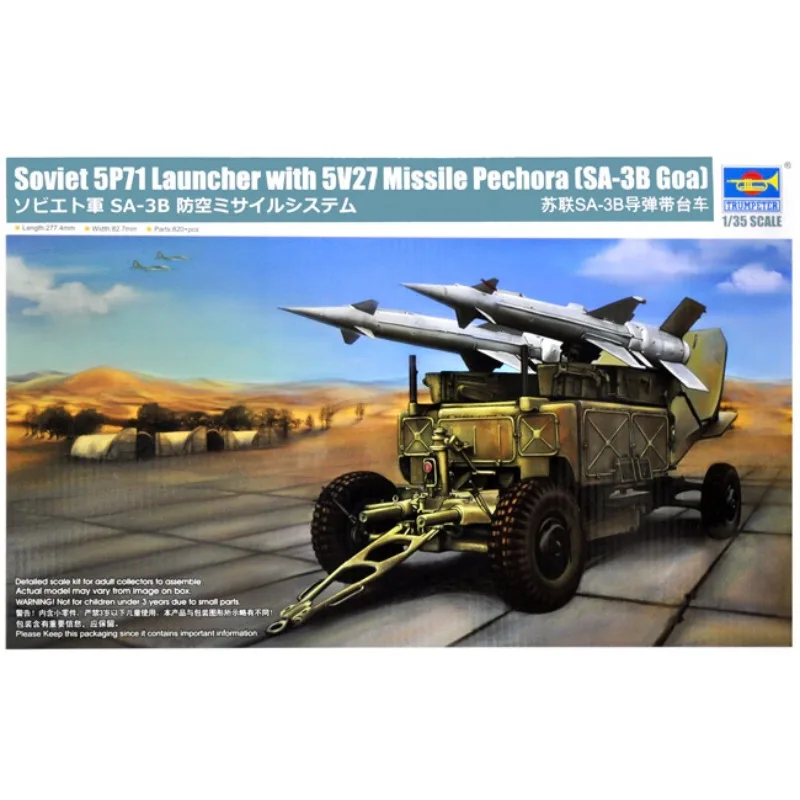 

Trumpeter 1/35 02354 Soviet 5P71 Launcher with 5V27 Missile Pechora (SA3B Goa) Military Assembling Scale Model Kit DIY Toy Gifts