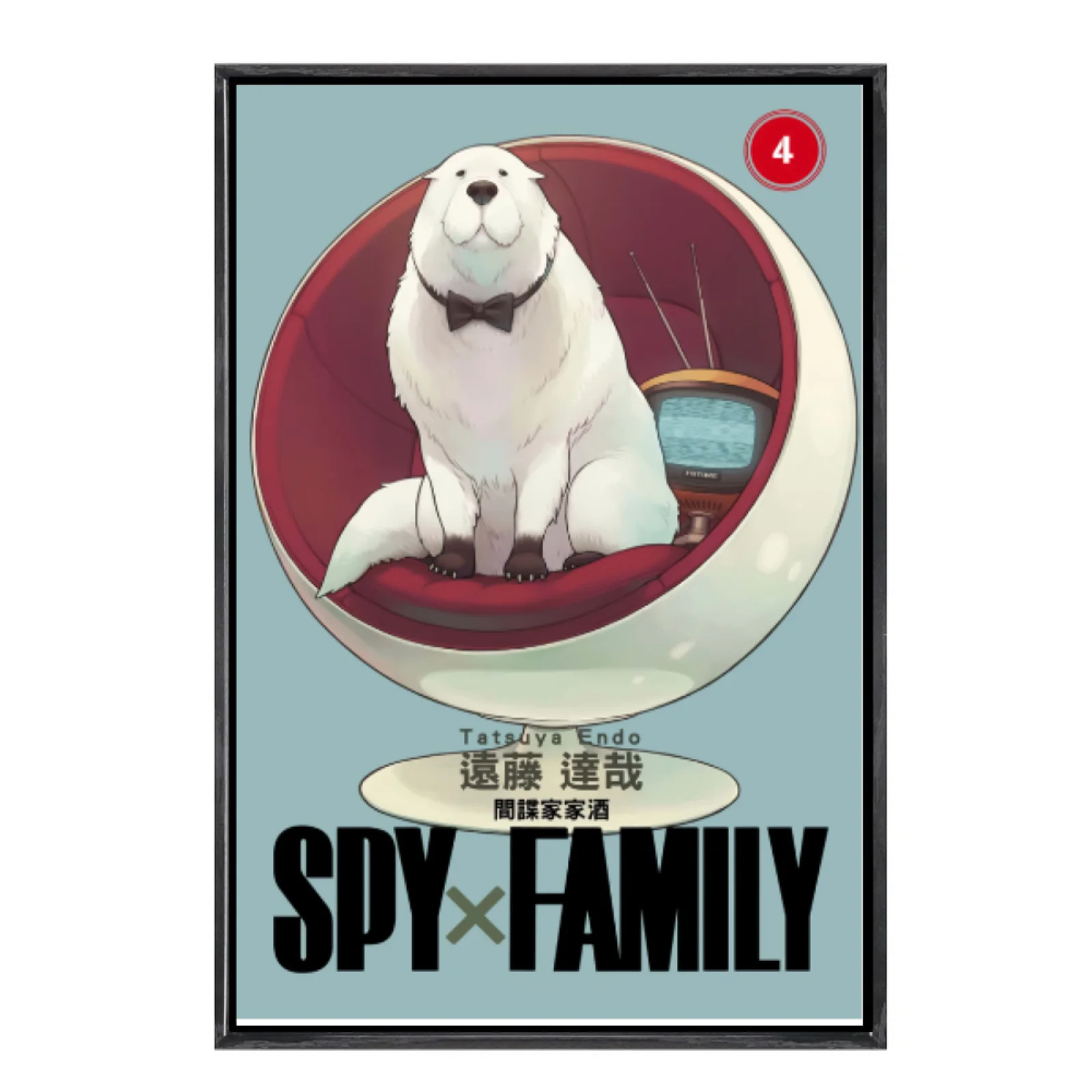 

Japanese Manga Multi-Size Canvas Poster Double Framed Wall Art,Spyxfamily Home Decor for Living Room Bedroom