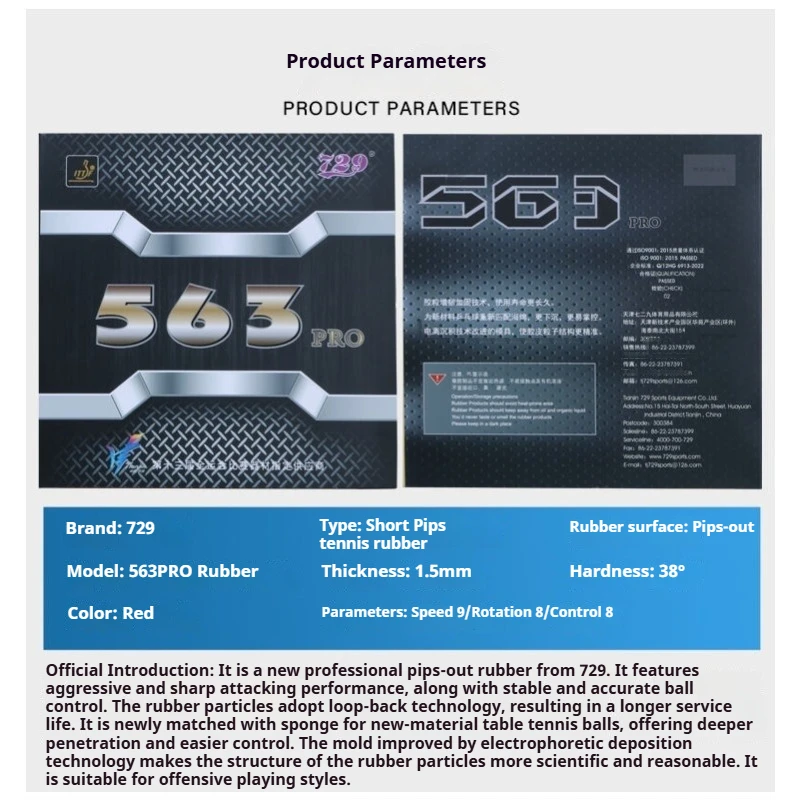 729 Friendship 563PRO نقاط صفائح مطاطية لتنس الطاولة - نقاط خارجية وقصيرة مطاط بينج بونج متين مع إسفنجة لهجوم الغرق