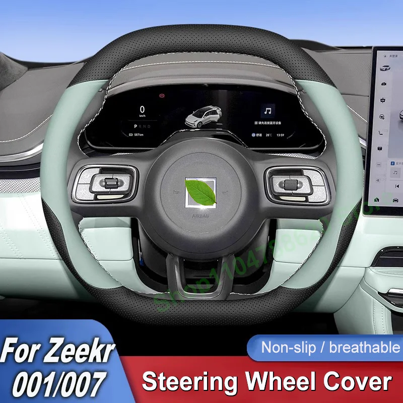 

for Zeekr 001 / 007 2025 Steering Wheel Cover Sweat Absorption Non-slip breathable Protective Car Interior Four Seasons