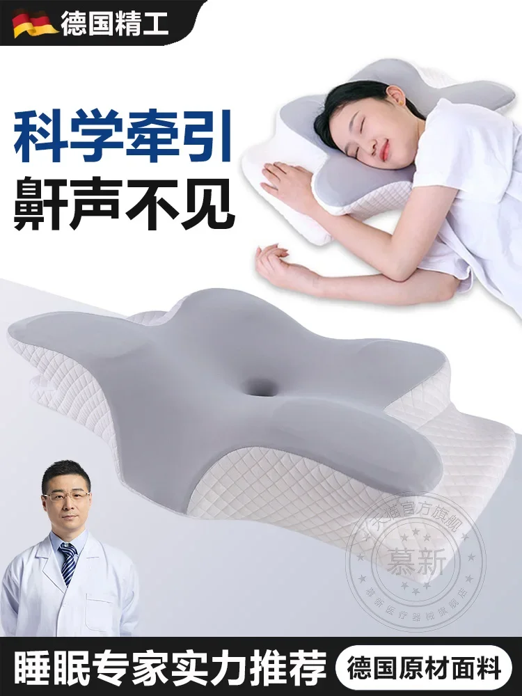 German anti-snoring pillow anti-snoring artifact for men's sleep anti-snoring device auxiliary adult nasal breathing pillow