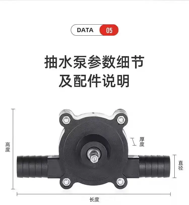 Electric Drill Driven Self Priming Transfer Pump Portable Fluid Pump for Water Oil Diesel 1200 to 3500 RPM 10 to 40 L per Min