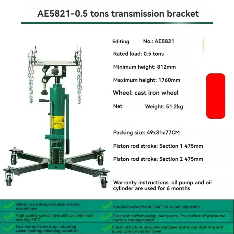 

Новый высококачественный кронштейн для трансмиссии, подъемник для авторемонта, конвейер для коробок передач