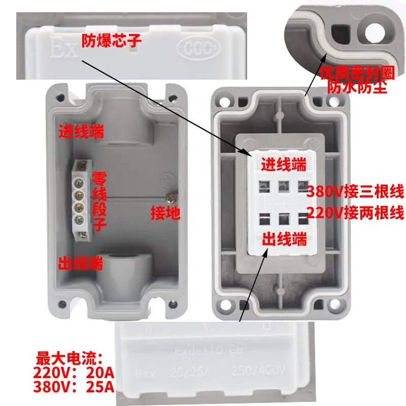 Explosion proof switch 20A220V380V, explosion-proof waterproof and dustproof BPZ30-20/2K3K, explosion-proof circuit breaker