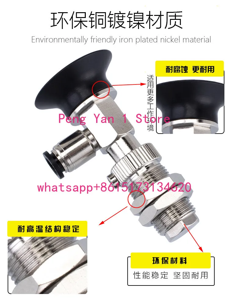 Anti-static silicone, manipulator vacuum suction cup fittings J-WES32-d6 industrial pneumatic accessories