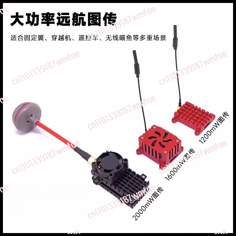 1.2/1.6/2W high-power image transmission fixed-wing model aircraft traversal aircraft 5.8G FPV
