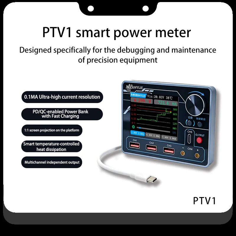 WYLIE PTV1 Multi-channel Maintenance Power Supply 0.1-13V 5A Multiple Display Modes for Phone Repair Current Curve Test Tool