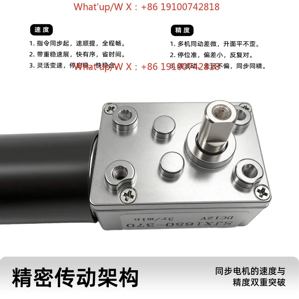 Applicable to range hood synchronous motor automatic switch lift door small motor DC DV12 accessories universal