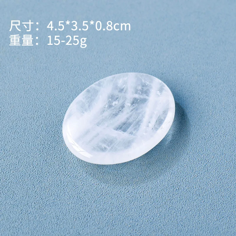 Natural Crystal Oval Thumbstone. A Flat Stone Handle Of The Forget-your-worries Stone. Use The Thumb To Scrape And Press The Sto
