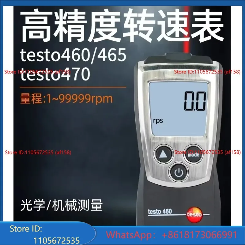 Testo460/465/470 tachometer high-precision mechanical non-contact optical digital tachometer