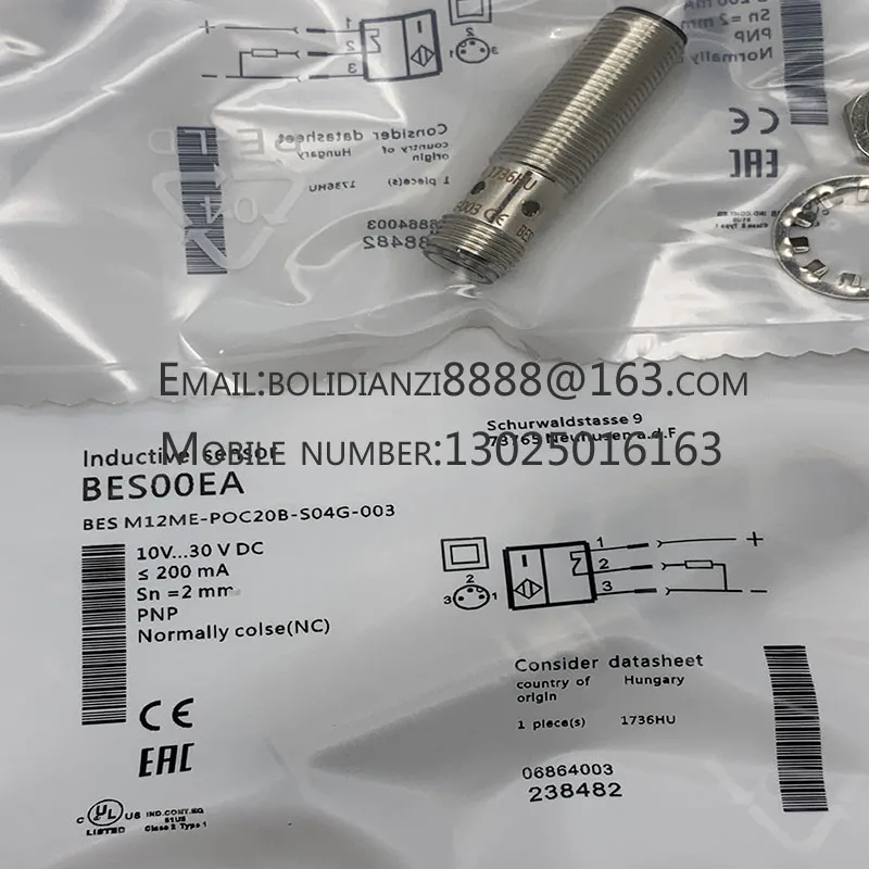 Новый датчик приближения