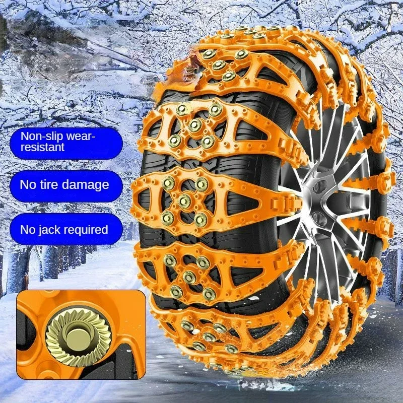 Automobile Snow Chain Suv Bread Car Cross-country Snow and Mud Tires Out of Trouble Universal Snow Chain Does Not Need A Jack.