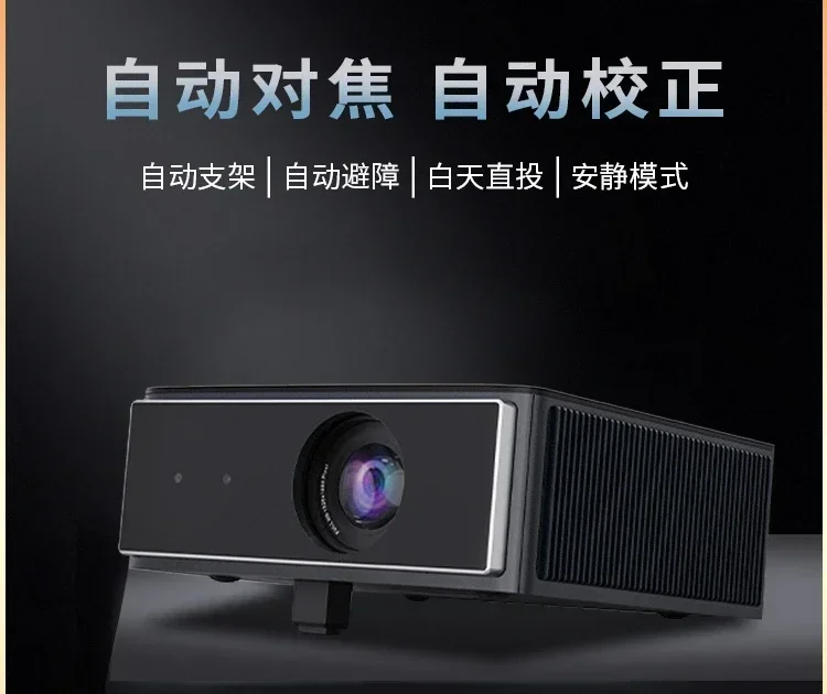 

Projector Intelligent automatic lifting bracket Living room Bedroom Home high definition wireless screen projection