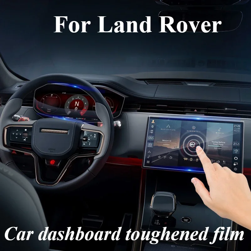 

Для Land Rover Range Rover Sport Автомобильный дисплей навигация приборная панель закаленная пленка клейкая фотопленка