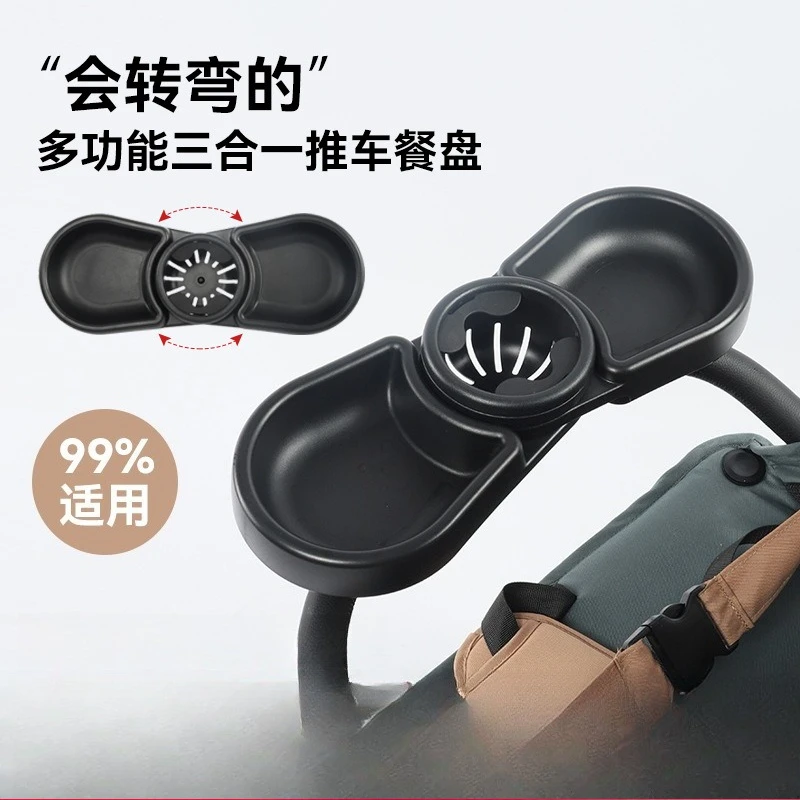 Somenie Baby Stroller Dinner Plate 3-in-1 Snack Suction Cup Baby Walking Artifact Tray Stroller Universal Accessories