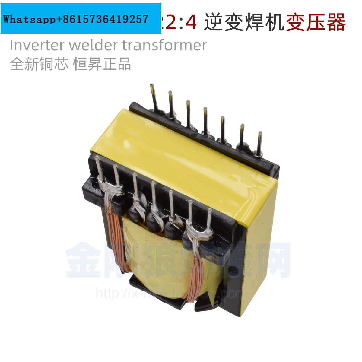 EER42x15 22:4 inverter welding machine transformer brand new genuine copper core