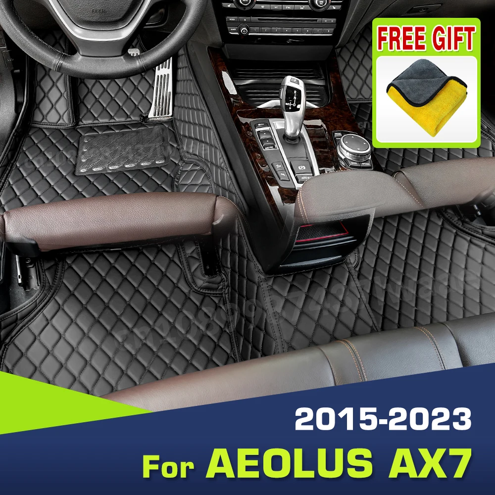 Car Floor Mats For AEOLUS AX7 2015-2023 22 21 20 19 18 17 16 Custom Auto Foot Pads Automobile Carpet Cover Interior Accessories