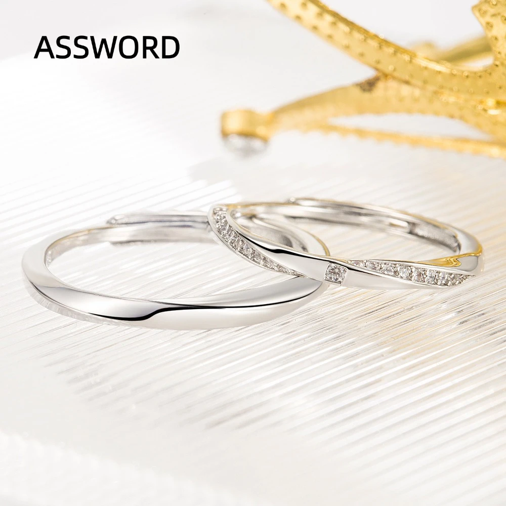 925 Sterling Silver Adjustable Mobius Couple Rings