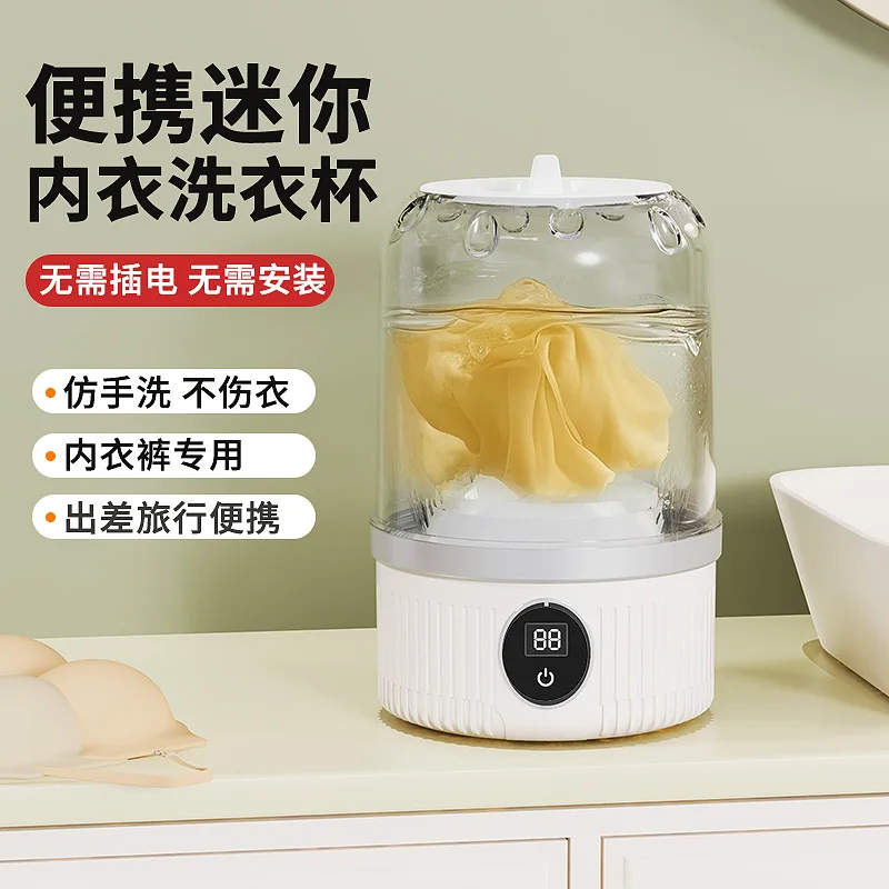 

Suitable forCross-border new mini underwear washing machine free installation underwear small wireless portable sock washing art