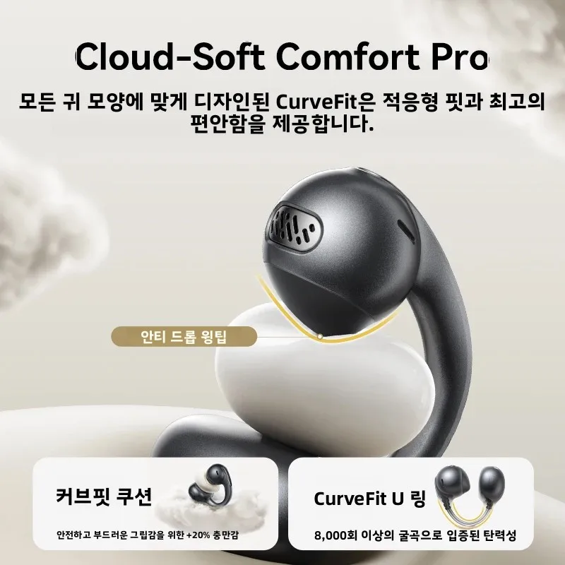 베이스어스 MC1 Pro 베이스어스 보위 이어 클립 무선 이어폰 블루투스 6.0 하이레졸 울트라 오픈형 이어버드 귀걸이 4-마이크 ENC 클립온 이어버드 헤드폰 클립형 이어폰