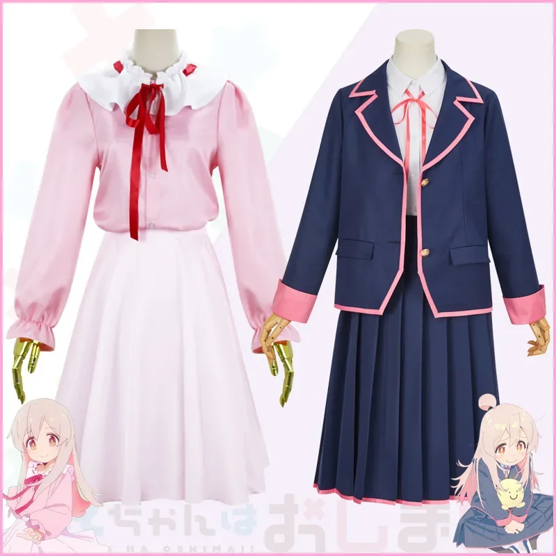 

Mahiro Oyama Cosplay Anime Onimai: I'm Now Your Sister ! Costume Wig My Brother is Done For Skirt Suit School JK Uniform T-shirt