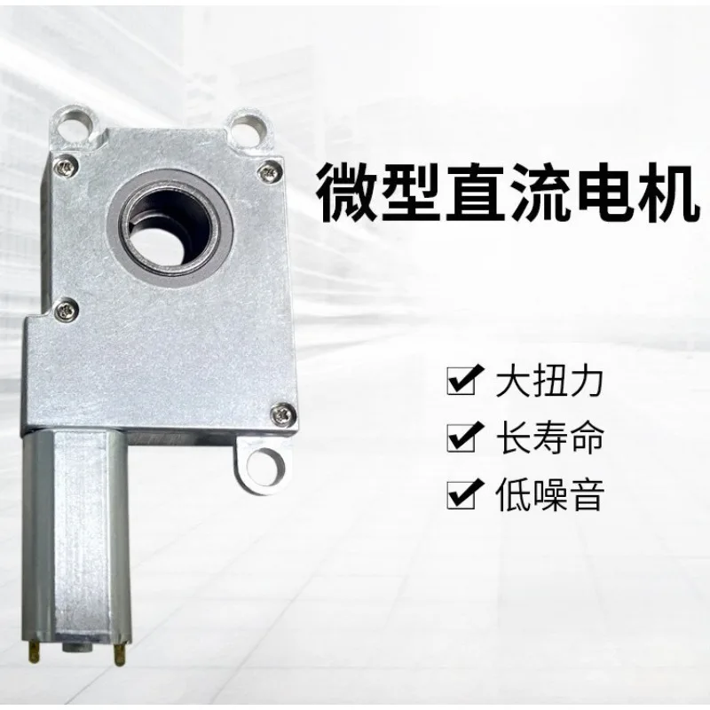 63SGM190 Micro DC Gear Motor, High‑Torque Silent Drive Motor For Automatic Smart Fingerprint Password Door Lock