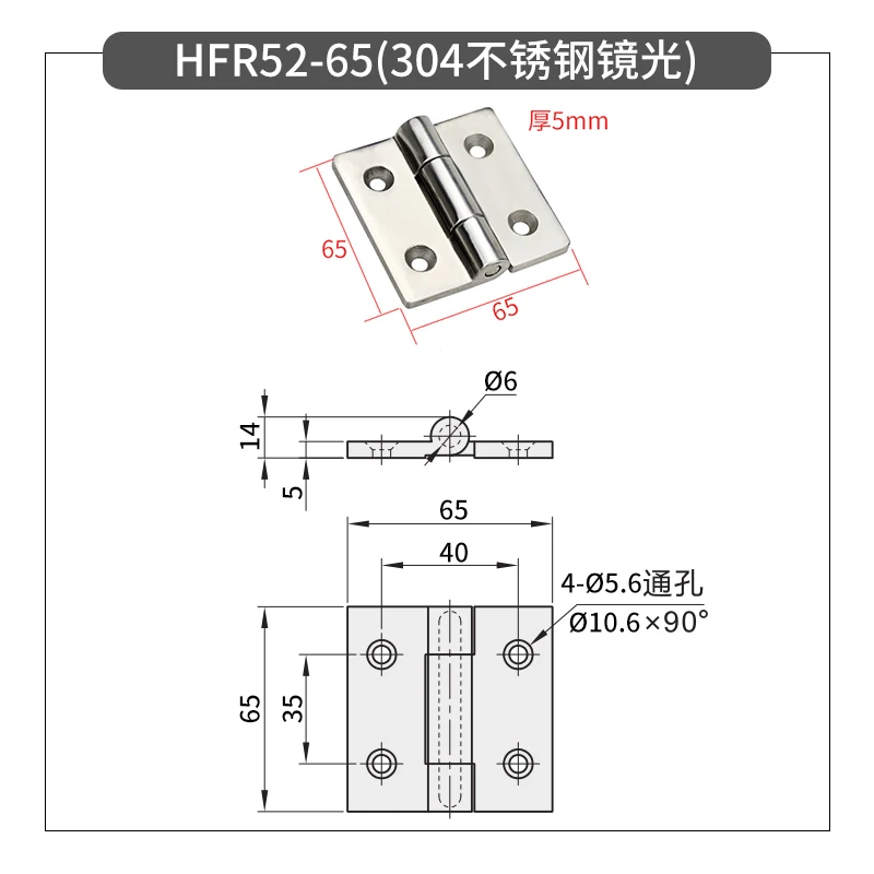 Square Hinge Stainless Steel  Butterfly Load-bearing Cabinet Door Hardware Accessories 50*50*5 65*65*5 75*75*6mm