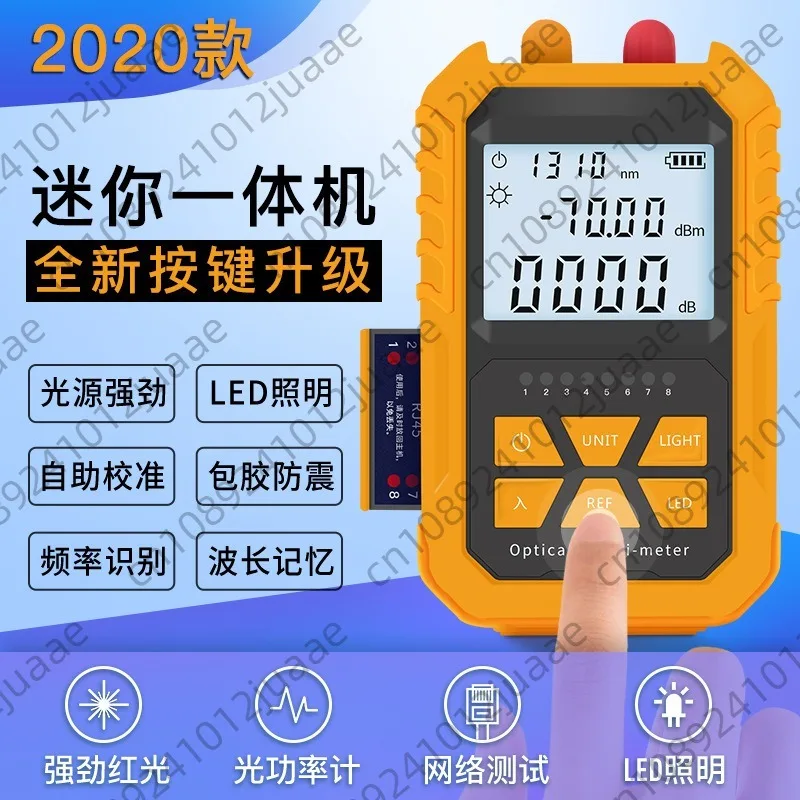 Optical Power Meter… - image