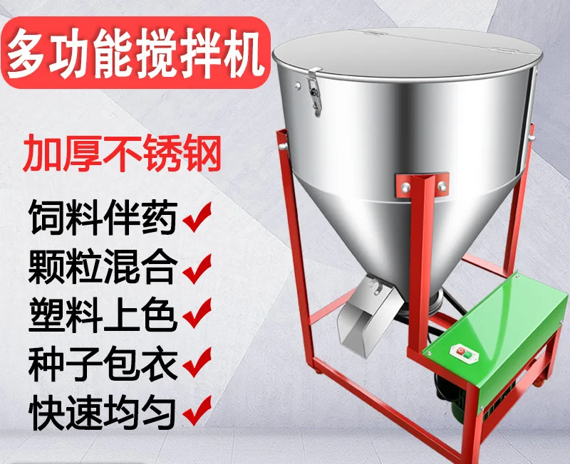 Feed  Aquaculture granule  Pharmaceutical  Wheat Corn Rice Seed mixing Coating machine Grass