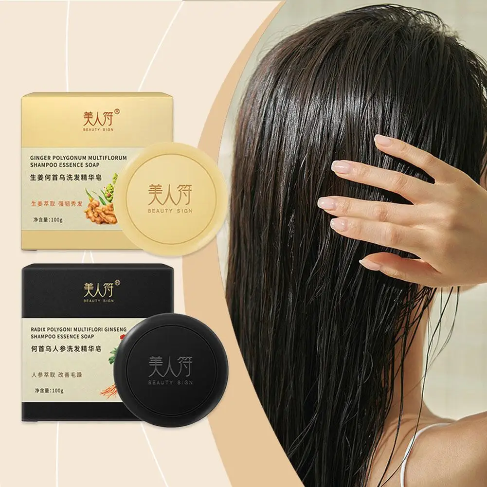 Zencefil Polygonum Multiflorum Şampuan Özlü Sabun Nemlendirici Sabun Saç Saç Esnek Şampuan Bakımı Nazik Onarım R2Y4