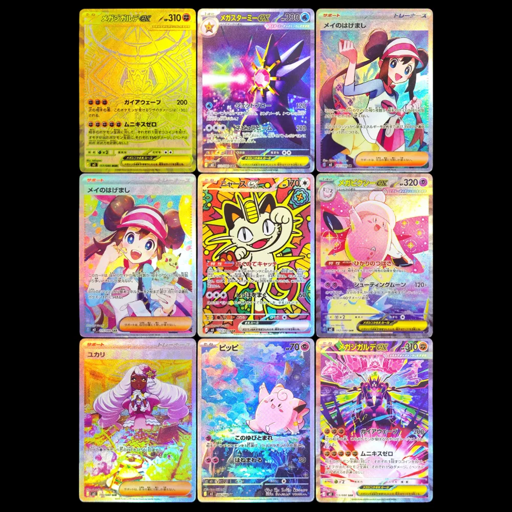 

DIY PTCG Japanese M3 Nihil Zero Mega Zygarde Starmie Clefable Rosa's Encouragement Meowth Jacinthe Game Collection Card Toy