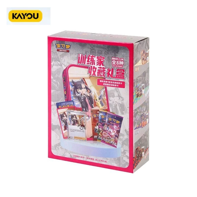 kayou-在庫あり-オリジナルpkmカード-トレーナーグッズ-ギフトボックス-マーニー-ブラインドボックス-ptcg-簡体字中国語-ゲームコレクタブルカード