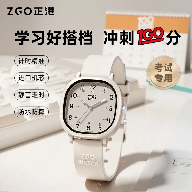 ZGO Women's Watch Casual Student Exam Watch with Comfortable Strap Waterproof Luminous Quartz Wristwatch, Perfect Gift 173